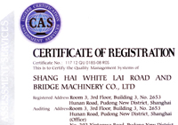 ISO9001: 2008 Certification